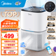 美的（Midea） 空氣凈化器除甲醛家用新風(fēng)機 凈離子除菌除醛 全屋換氣除霧霾煙味灰塵 智能數顯美居互聯(lián)APP智控 【性?xún)r(jià)比爆款】KJ200G-Z1