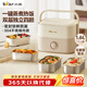 小熊（Bear）電熱飯盒 加熱飯盒 保溫飯盒可加熱 熱飯神器 便捷式可蒸煮低音恒溫不粘內膽分隔飯盒DFH-A16Z7