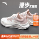 安踏（ANTA）加絨運動(dòng)鞋女鞋棉鞋女士冬季保暖皮面防潑水軟底減震輕便跑步鞋子 【漫步網(wǎng)面】象牙白/藕灰244-6 39