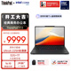 ThinkPad 聯(lián)想X13 輕薄商務(wù)辦公筆記本電腦 酷睿Ultra5-225H 32G 1T AI PC輕薄本