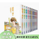 預售 臺版漫畫(huà) 相聚一刻 典藏版 1-10完 高橋留美子 尖端