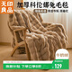 無(wú)印良品A類(lèi)冬季仿兔毛絨毛毯辦公室午睡加厚保暖毯子蓋毯160*200cm