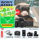 索尼（SONY） ZV-E10 二代 ZV-E10 II APS-C畫(huà)幅微單相 ZV-E10M2 黑色套機 官方標配