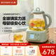 北鼎（Buydeem）養生壺 全玻璃一體多功能煮茶壺燒水壺燉煮壺辦公家用花茶壺FK571 0膠水母嬰級恒溫壺電熱水壺1.2L 【淺杉綠】全玻璃養生壺 1.2L