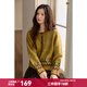 謎秀2026新品民族風(fēng)幾何提花開(kāi)衫女2026年秋冬彩點(diǎn)寬松復古毛衣 芥末黃 稻香黃 均碼