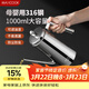 美廚（MAXCOOK）油壺316不銹鋼油瓶 調料調味瓶大容量 帶濾網(wǎng)寬口1000ml MCPJ2881