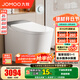 九牧（JOMOO）智能馬桶一體機家用馬桶升級旋風(fēng)魔力泡零壓免觸坐便器ZS710J 免觸智感三控+旋風(fēng)魔力泡+自清潔模式 305坑距(290-390以?xún)?