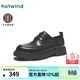 熱風(fēng)（Hotwind）男鞋厚底休閑皮鞋春秋新款男士商務(wù)通勤時(shí)尚英倫風(fēng)百搭系帶皮鞋 01黑色 牛頭層皮革 39 245mm