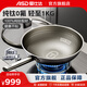 愛(ài)仕達【商超同款】純鈦炒鍋易潔平底不粘鍋電磁爐通用家用廚房炒菜煎鍋 CT32Z6Q 純鈦不粘炒鍋 32cm