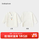 babylove【清倉】【安心柔】新生兒半背衣純棉春秋寶寶上衣和尚服嬰兒 知蔬達理-維他藍 52 cm