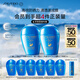 資生堂（SHISEIDO）藍胖子防曬霜雙支裝 夏季清爽防水防汗防曬黑戶(hù)外隔離防曬乳 禮物