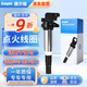 德?tīng)柛＃―ELPHI）點(diǎn)火線(xiàn)圈高壓包適用寶馬1系3系5系7系X1X3X5X7 320 525 530
