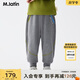 馬·拉?。∕.Latin）馬拉丁兒童褲子25秋裝新款男童女童小童簡(jiǎn)約束腳哈倫褲針織長(cháng)褲