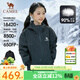 駱駝（CAMEL）【萌樂(lè )丨羽絨內膽】?jì)和弦粵_鋒衣戶(hù)外登山三防外套童裝親子裝 【羽絨內膽+外殼】幻影黑 170 【可穿到130斤左右】