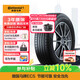 德國馬牌（Continental）汽車(chē)輪胎205/55R16 91V EC5 MO原配奔馳A級 適配日產(chǎn)勁客(進(jìn)口)