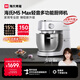 海氏（Hauswirt）M5廚師機和面機家用全自動(dòng)揉面一體壓面機打蛋器多功能輕音電動(dòng)料理機 M5 Max升級彩屏版 5.5L