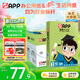 APP 金光APP（紙博士）A4/70g 雙面打印 A4紙復印紙 整箱 順滑不易卡紙 500張/包 5包/箱（2500張）