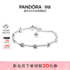 潘多拉（PANDORA）天之星際手鏈925銀流星簡(jiǎn)約百搭小眾生日禮物送女友