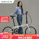 大行（DAHON）經(jīng)典D6折疊自行車(chē)20英寸6速成人休閑單車(chē) KBC061 白色