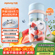 九陽(yáng)（Joyoung）【生日禮物】榨汁杯 果蔬榨汁機攪拌杯輔食機小型便攜家用電動(dòng)多能自動(dòng)清洗秒碎冰果汁杯LJ521藍