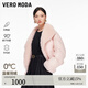 VEROMODA羽絨服女季新款90白鴨絨短款遮肉顯瘦325412036 塵玫粉色 L