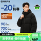網(wǎng)易嚴選25新品90鴨絨超蓬羽絨服石墨烯保暖輕量面包服防水防污-20℃抗寒 碳墨黑-男 L