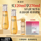 林清軒山茶花抗皺肽微珠精華水120ml 爽膚水化妝水小金珠 生日禮物