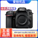 尼康/Nikon D7000  D7100  D7200 d7500 半畫(huà)幅中端二手單反相機 D7500【單機】 99新