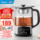 美的（Midea）養生壺煮茶壺泡茶1L復古噴淋式蒸汽煮茶器小型辦公室燒水壺煮茶燒水一體電熱水壺花茶壺蒸茶器 【智能系列】+316L材質(zhì) 1.2L