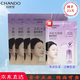 自然堂（CHANDO）冰肌水面膜 深層補水修護滋養保濕提亮膚色改善粗糙暗沉男女面部 【滋養修護】凝時(shí)冰肌水面膜5片*4盒+1片