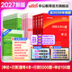 中公教育考公教材2027國家公務(wù)員考試教材國考歷年真題用書(shū)行測申論教材行政執法類(lèi)歷年真題試卷題庫公考考公教材2026 【國考必刷】國考+行測5000題+申論100題