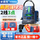 米德克（mideke）5線(xiàn)/2線(xiàn)激光水平儀M6411高精度強光點(diǎn)紅綠光自動(dòng)調平強光戶(hù)外可見(jiàn) 2線(xiàn)綠光-M6211G 5200單電