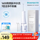 羅曼（ROAMAN）小熊沖牙器便攜電動(dòng)牙齒矯正沖洗器潔牙器水牙線(xiàn)學(xué)生送情侶男女友生日禮物禮品W10白