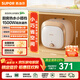 蘇泊爾（SUPOR）家用儲水式小廚寶1500W速熱恒溫防漏電防高溫防干燒防高壓E06-UK02