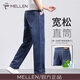 名郎（MELLEN）高端牛仔褲男薄款2026新款寬松直筒男士褲子夏季透氣商務(wù)休閑男褲 藍灰色9358 32 (2尺5適合140斤左右)