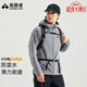 拓路者海獅2.0秋冬季25新品戶(hù)外防風(fēng)防水軟殼衣男款連帽外套徒步登山服 太空灰 XL
