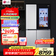 LG655升對開(kāi)門(mén)透視窗冰箱家用大容量風(fēng)冷無(wú)霜多維風(fēng)幕凈味養鮮除菌智能變頻超薄節能 雙門(mén)輕敲即現 【商場(chǎng)同款制冰機系列】星河銀