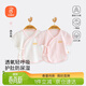 貝瑞加（Babyprints）新生兒半背衣2件裝短袖嬰兒上衣初生寶寶夏季純棉衣服薄款 粉52