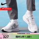 耐克（NIKE）官方男鞋25夏季網(wǎng)面透氣輕便減震跑步鞋健步運動(dòng)鞋男士戶(hù)外旅游鞋 HM9594-102 42.5