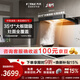 方太（FOTILE）油煙機F5歐式頂吸大吸力抽油煙機燃氣灶套裝揮手智控環(huán)隱速吸封閉式大廚房爆炒靜音 【單煙機】揮手智控F5煙機
