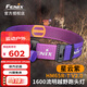 菲尼克斯（FENIX） HM65R-T V2.0越野跑頭燈強光遠射聚泛光直充趕海夜釣燈 HM65R-T V2.0星云紫含電池