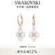 施華洛世奇（SWAROVSKI）【生日禮物】  LATISHA 耳飾 四葉草女 白色 5636517