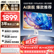 AOC一體機電腦臺式主機24.5英寸高清AI智能辦公商用家用學(xué)習電腦(G5900 8G 256GSSD 鍵鼠)