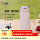 希諾（heenoor）保溫杯女士口袋杯小巧便攜小容量水杯迷你高顏值隨身杯女生禮物 【新款加長(cháng)版】-純色-暮云粉300ml