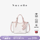 紐芝蘭（NUCELLE）海豚菜籃子包2026輕奢小眾通勤手提包單肩斜挎小托特包生日禮物女 貝殼粉【送海豚包掛】 高端實(shí)用走心生日禮物送女生