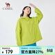 駱駝（CAMEL）【沐光C+】防曬衣25春夏UPF400+原紗男女同款涼感防曬服 9001  XL