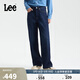 Lee25冬新428懶懶褲舒適直腳加厚加絨女保暖牛仔褲 深藍色 26