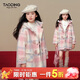 淘町新年格紋連帽大衣女童春秋款?lèi)?ài)心長(cháng)袖外套女孩洋氣過(guò)年呢大衣