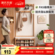 源氏木語(yǔ)實(shí)木換鞋凳掛衣架一體客廳簡(jiǎn)約入戶(hù)隔斷家用橡木試鞋凳 【1】(原木色)0.6米換鞋凳帶上架