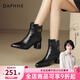 達芙妮肌理感休閑靴2026春秋款短靴女歐美英倫風(fēng)尖頭粗跟百搭靴子女 黑色單里 37